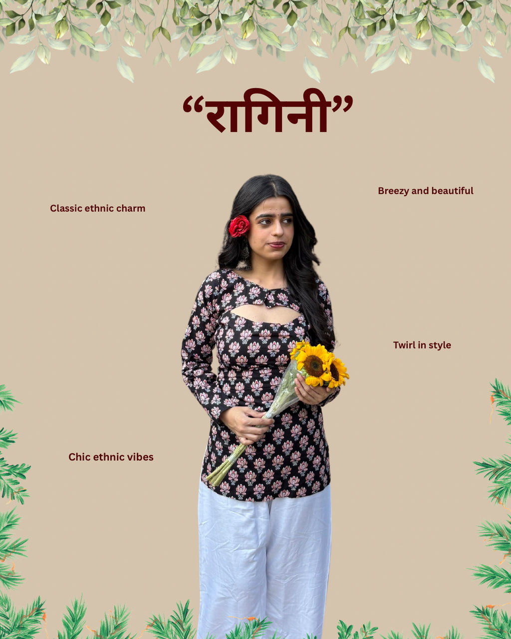 Raagini