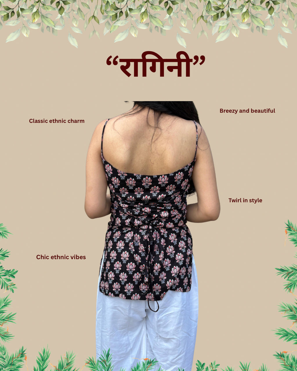 Raagini