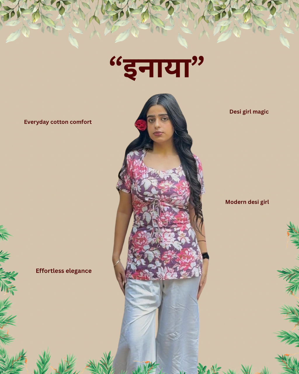 Inaya